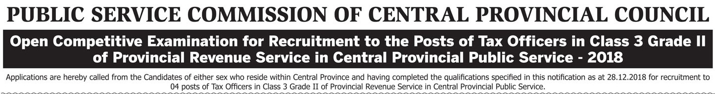 Tax Officer (Open) - Central Provincial Public Service